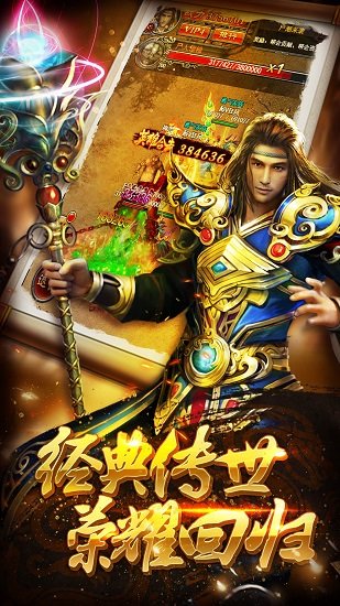 沙城裁决无限元宝版 游戏截图