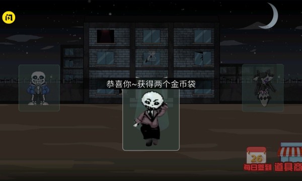 细胞奇点模拟器躺平发育游戏 游戏截图