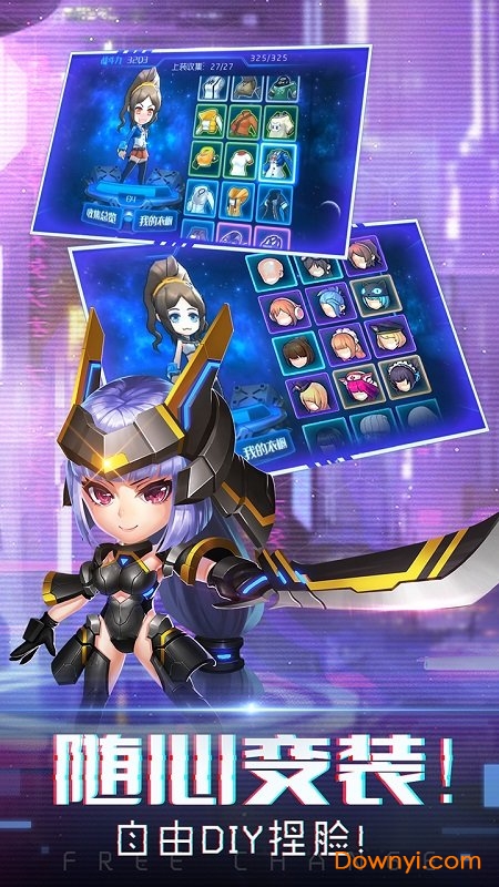 迷失星球2无限金币版 游戏截图
