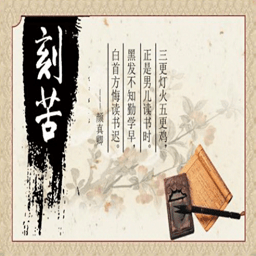校长模拟器无限金币版 Logo