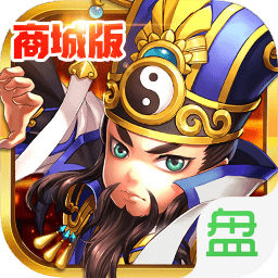 放开这三国2无限元宝版 Logo
