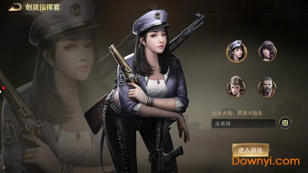 末日启示录内购修改版游戏 游戏截图