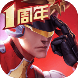枪神对决无限金币钻石版 Logo