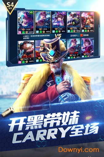 枪神对决无限金币钻石版 游戏截图