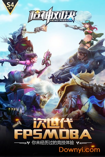枪神对决无限金币钻石版 游戏截图