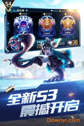 枪神对决无限金币钻石版 游戏截图