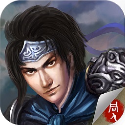 幻想赵云传内购修改版 Logo