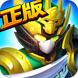 梦想三国之最终之战无限金币水晶 Logo