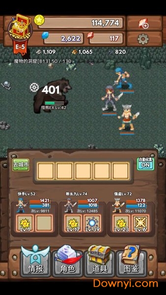 宝藏猎人修改版 游戏截图
