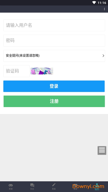 手游宅修改论坛 游戏截图